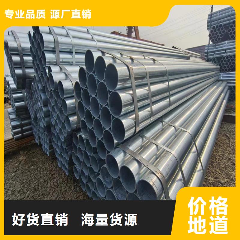 友发镀锌管哪里便宜