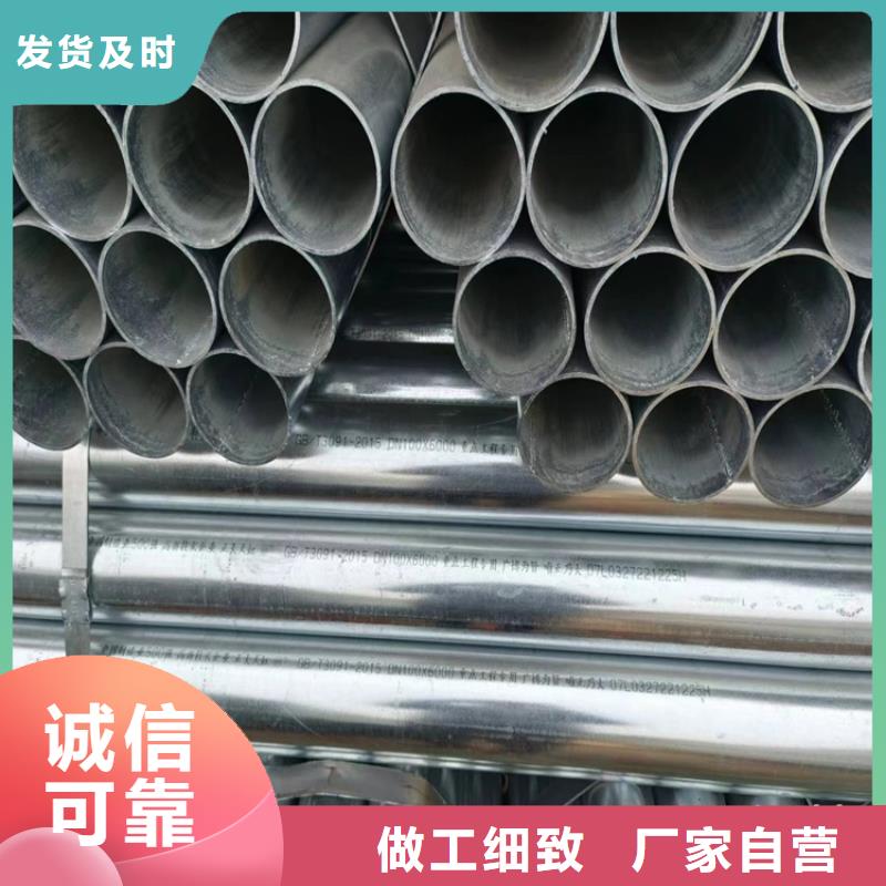 友发镀锌管型号齐全