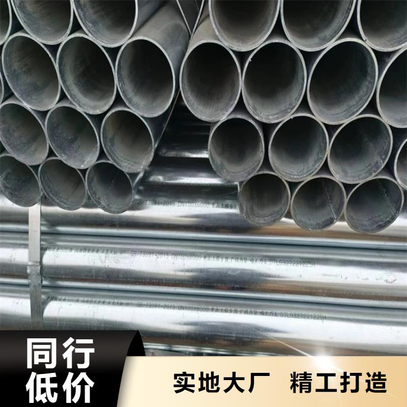 君诚镀锌钢管哪里便宜