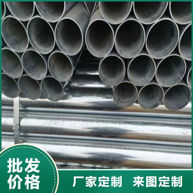 天津友发镀锌管多少钱一吨