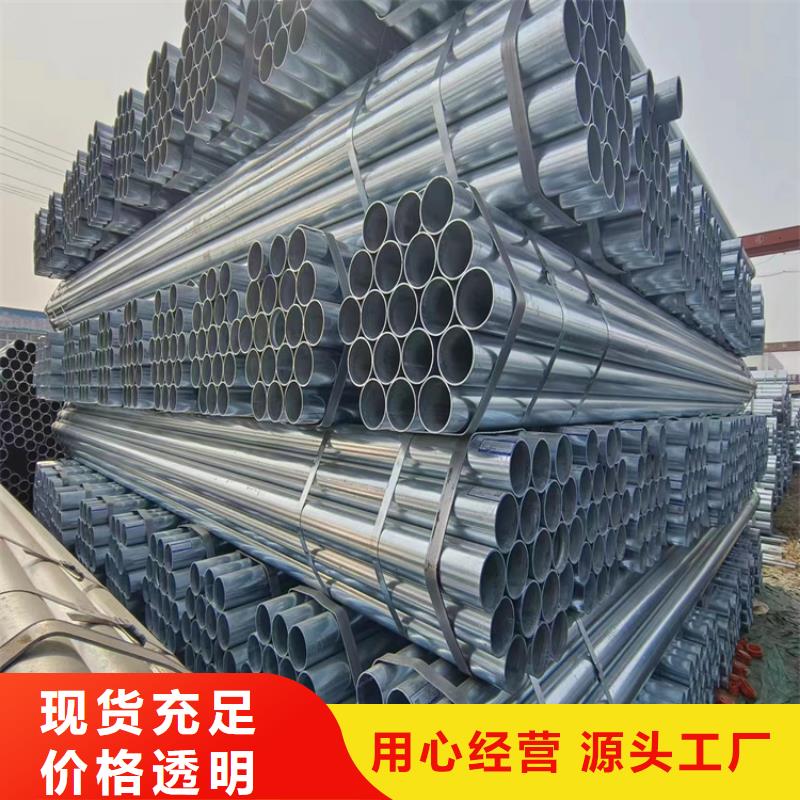 利达钢塑复合管厂家价格