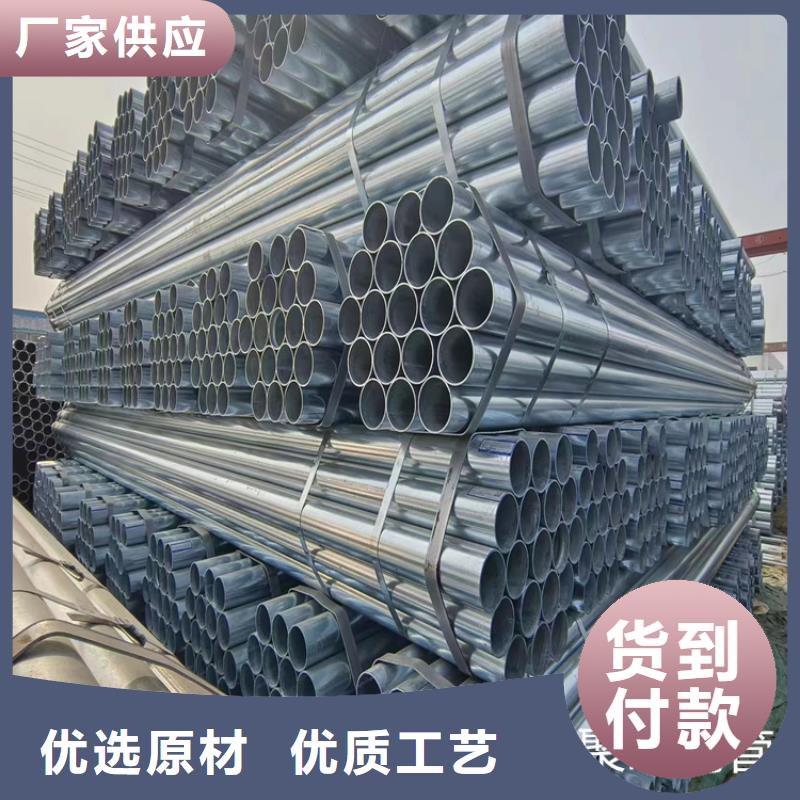 正大镀锌管多少钱一吨