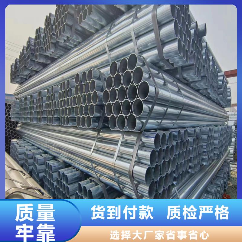 天津君诚镀锌管多少钱一米