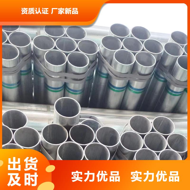 正大镀锌管厂家直供