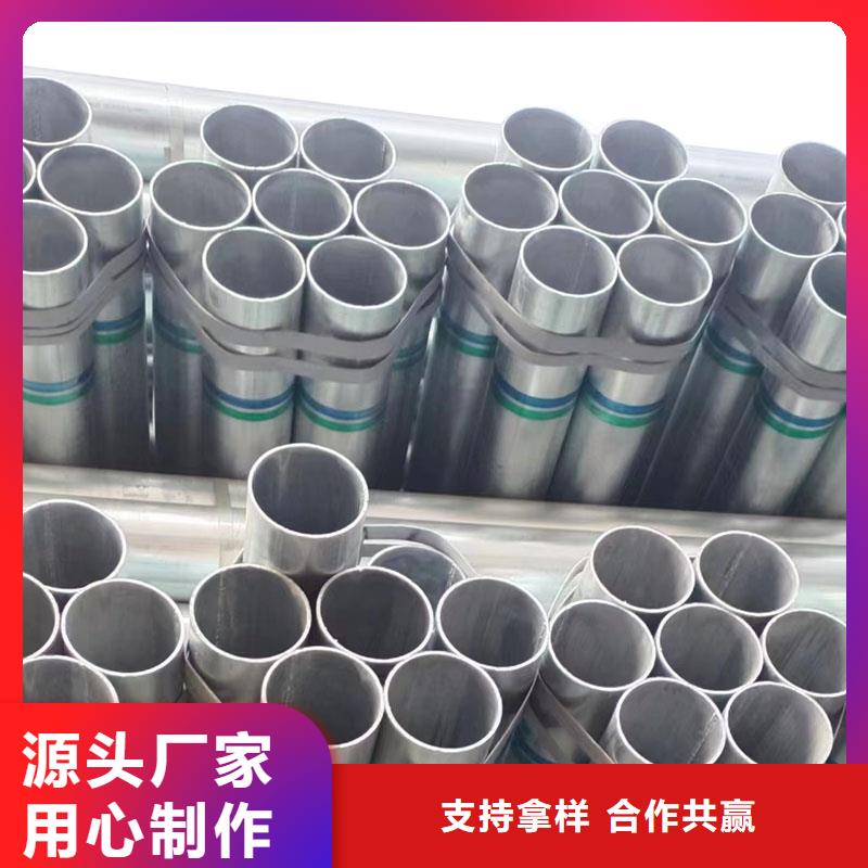 热镀锌管多少钱一支