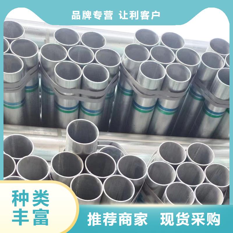 正热镀锌管多少钱一米