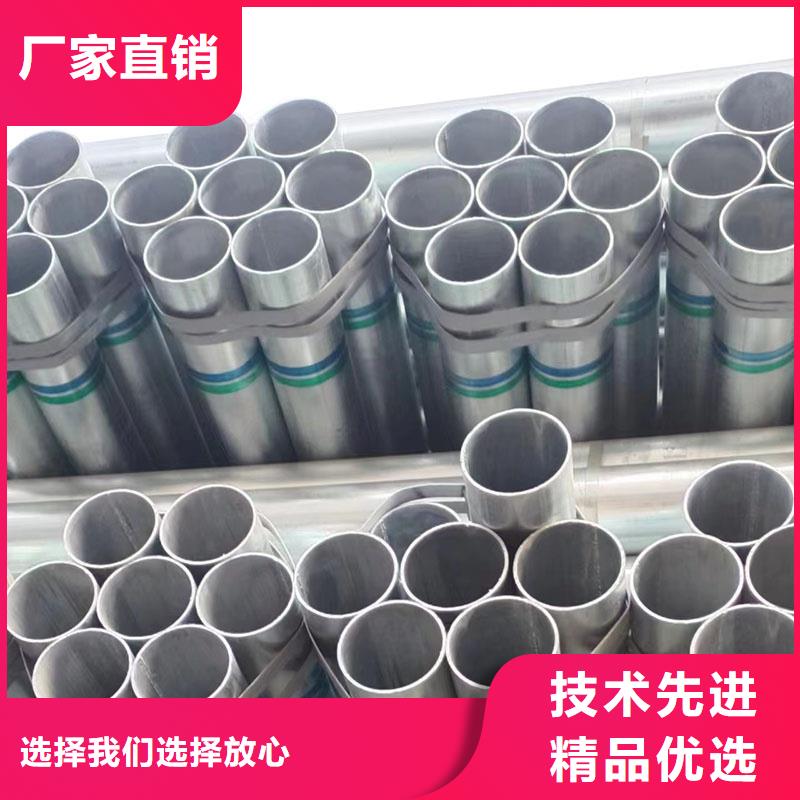 君诚镀锌钢管多少钱一米