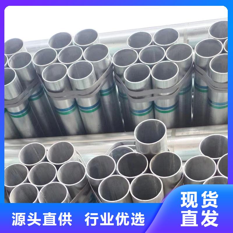 友发镀锌管哪里便宜