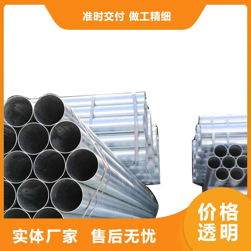 正大镀锌焊管厂家直供