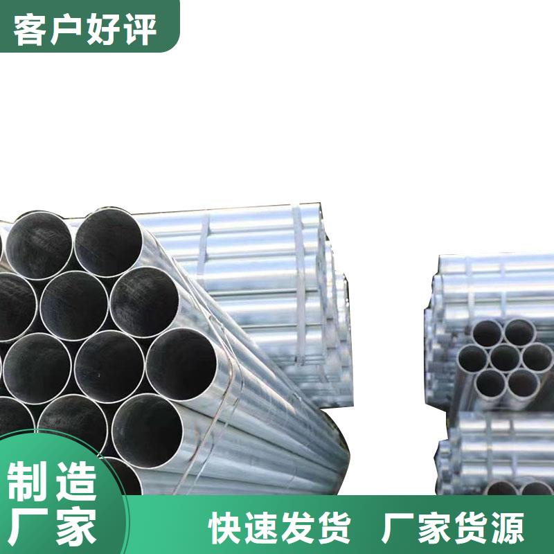 天津君诚镀锌管多少钱一米
