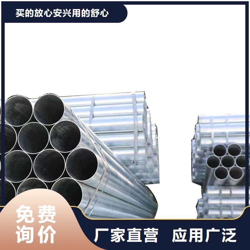 友发镀锌管厂家直销