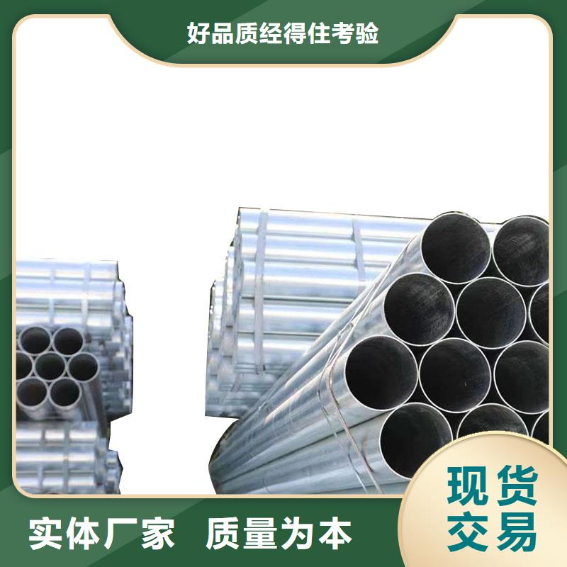 山东君诚镀锌钢管多少钱一米