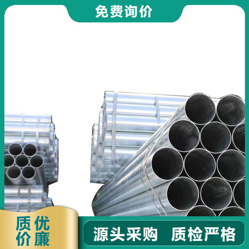 君诚镀锌焊管多少钱一吨