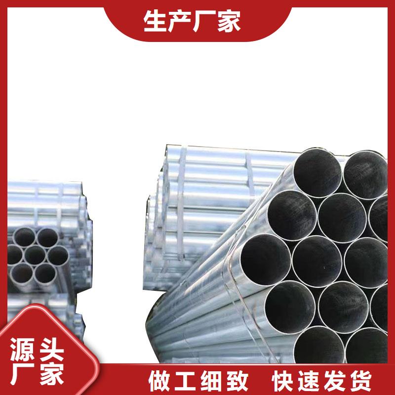 镀锌焊管厂家电话