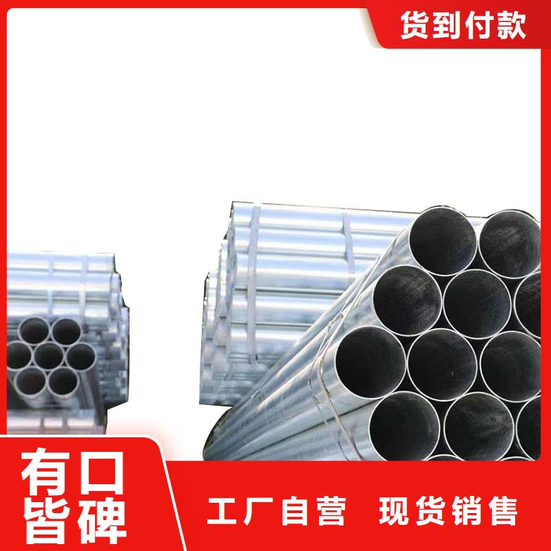 唐山华岐镀锌钢管哪里有卖的