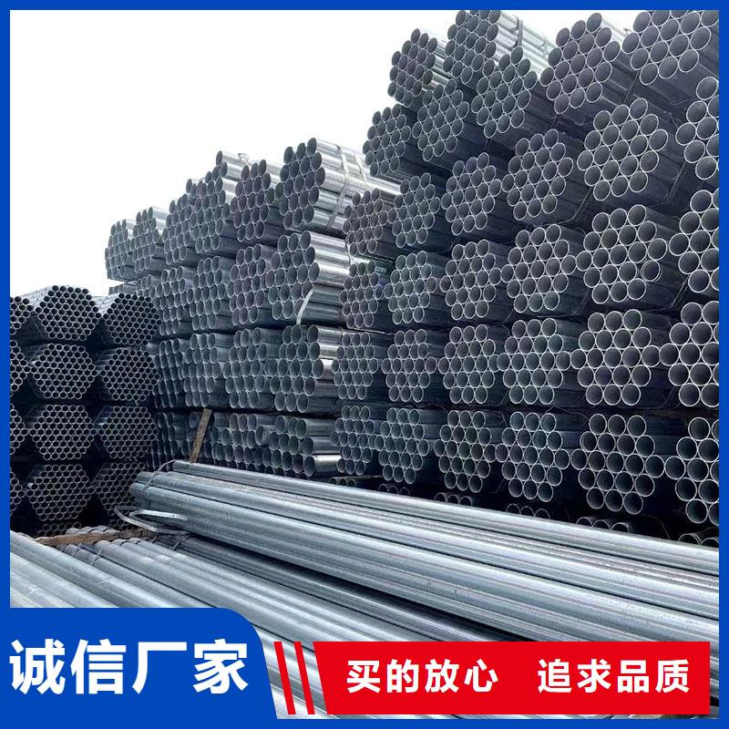 热镀锌管量大从优