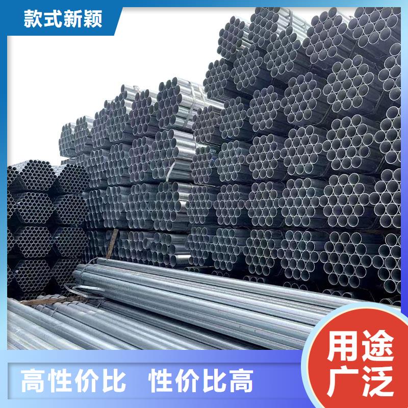 天津君诚镀锌管多少钱一米
