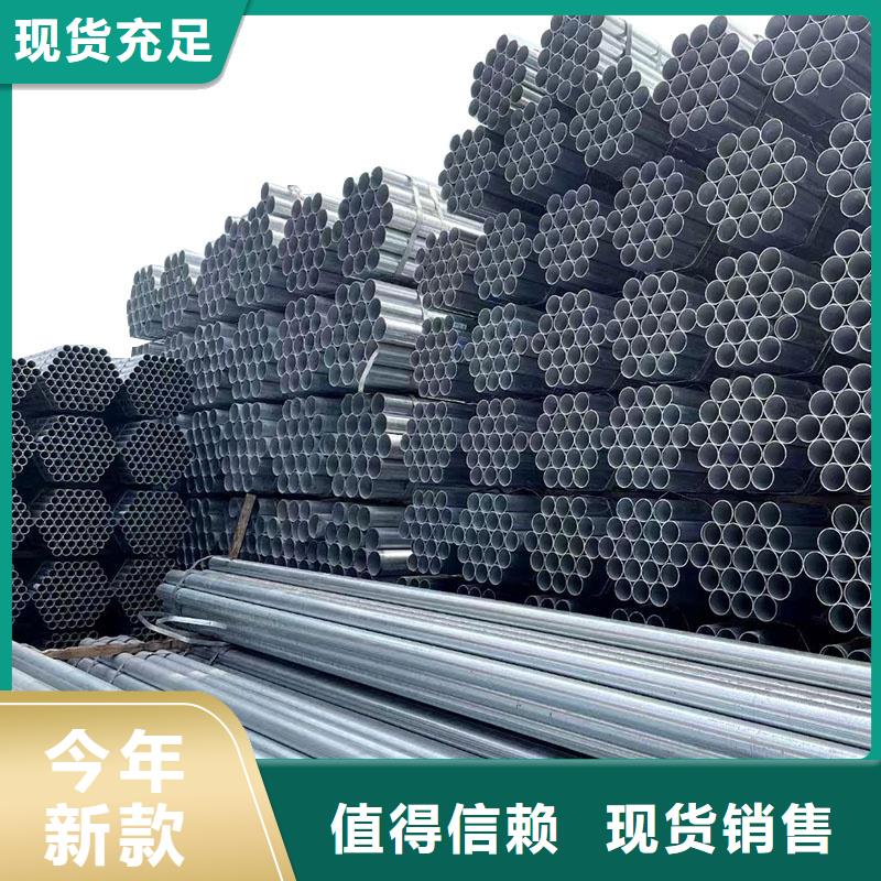 消防镀锌管厂家直销