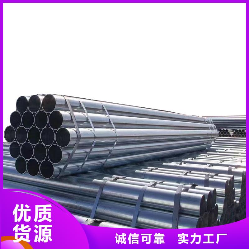 高锌层镀锌管总代理电话