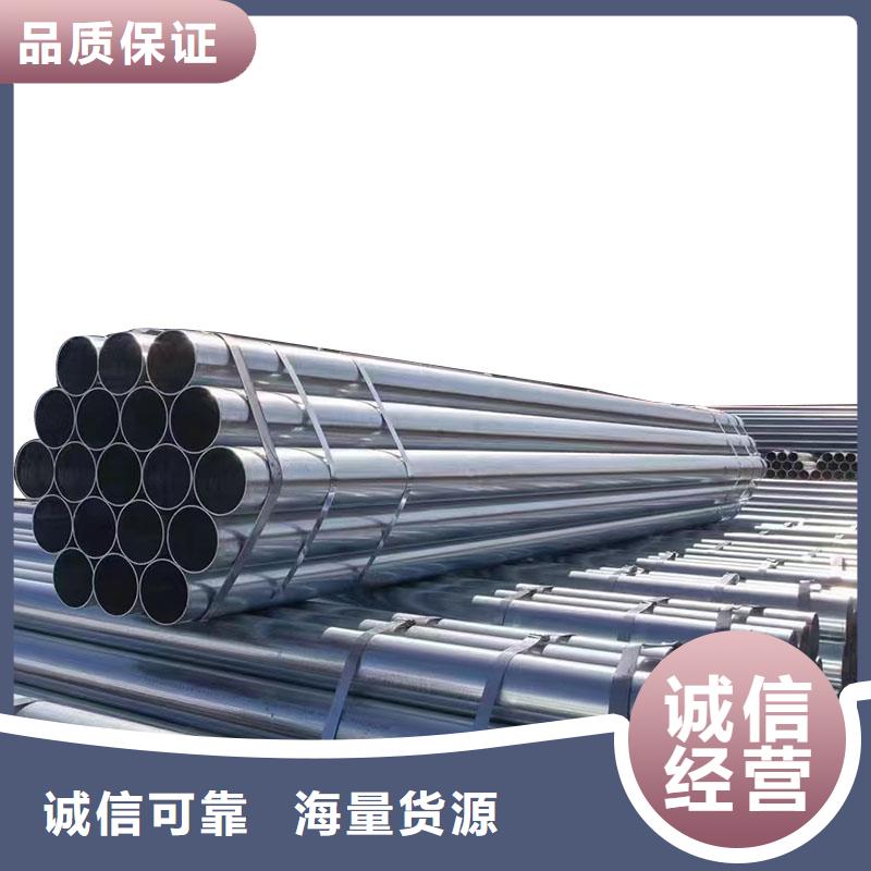 Q355B镀锌焊管厂家价格