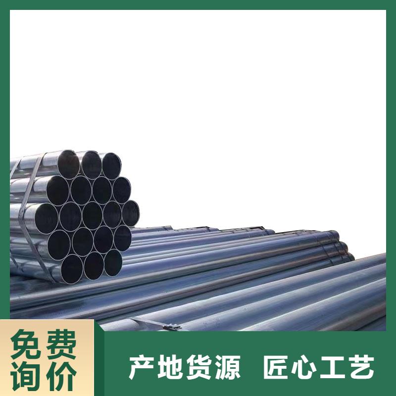 君诚镀锌钢管现货批发