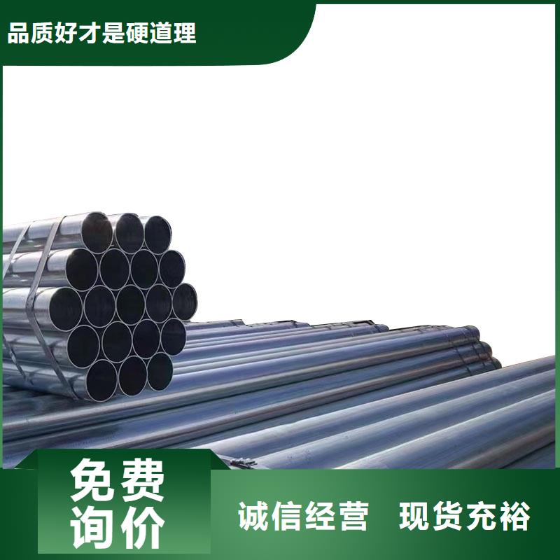利达热镀锌管总代理电话