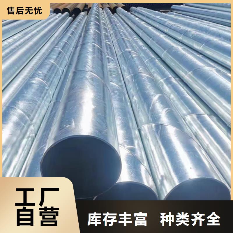 热镀锌方矩管总代理电话