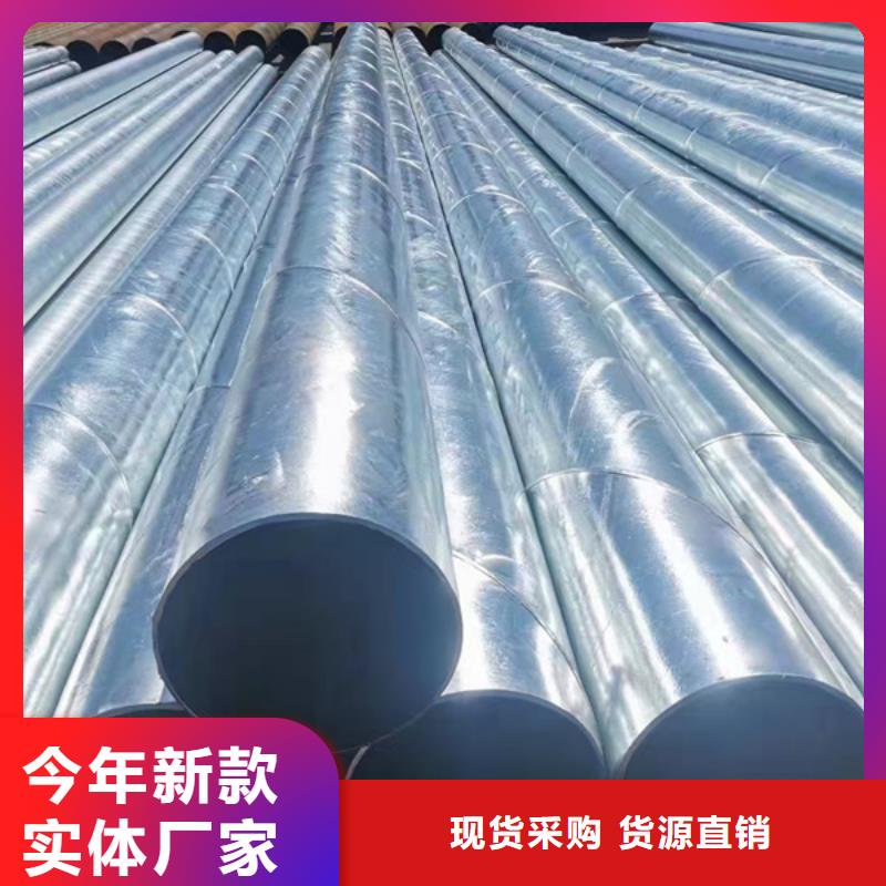 三沙市君诚镀锌管多少钱一支