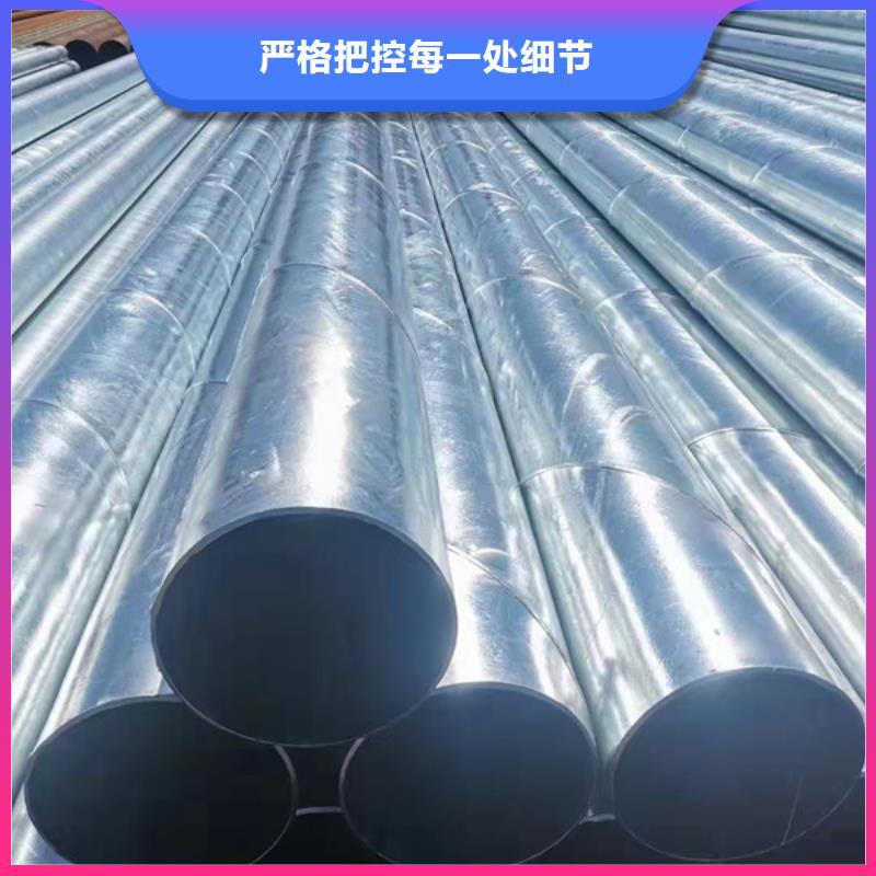 天津君诚镀锌管批发
