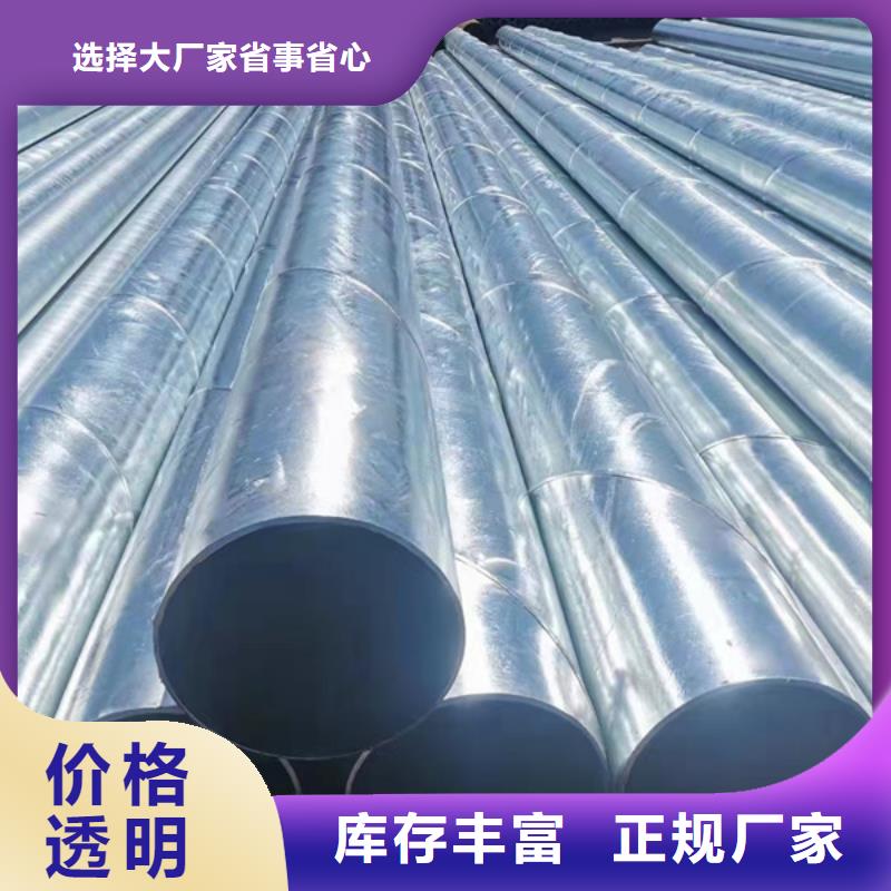 镀锌方矩管供应商