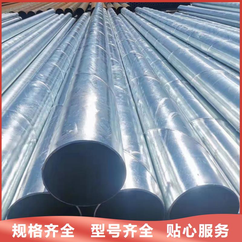 热浸镀锌钢管总代理电话