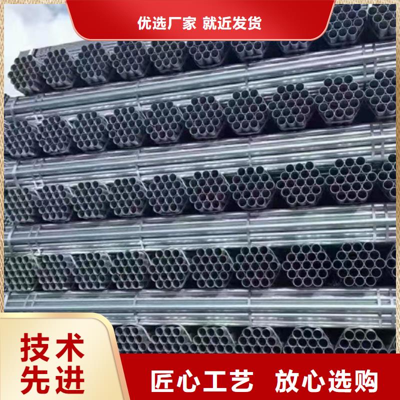 消防镀锌管厂家直销