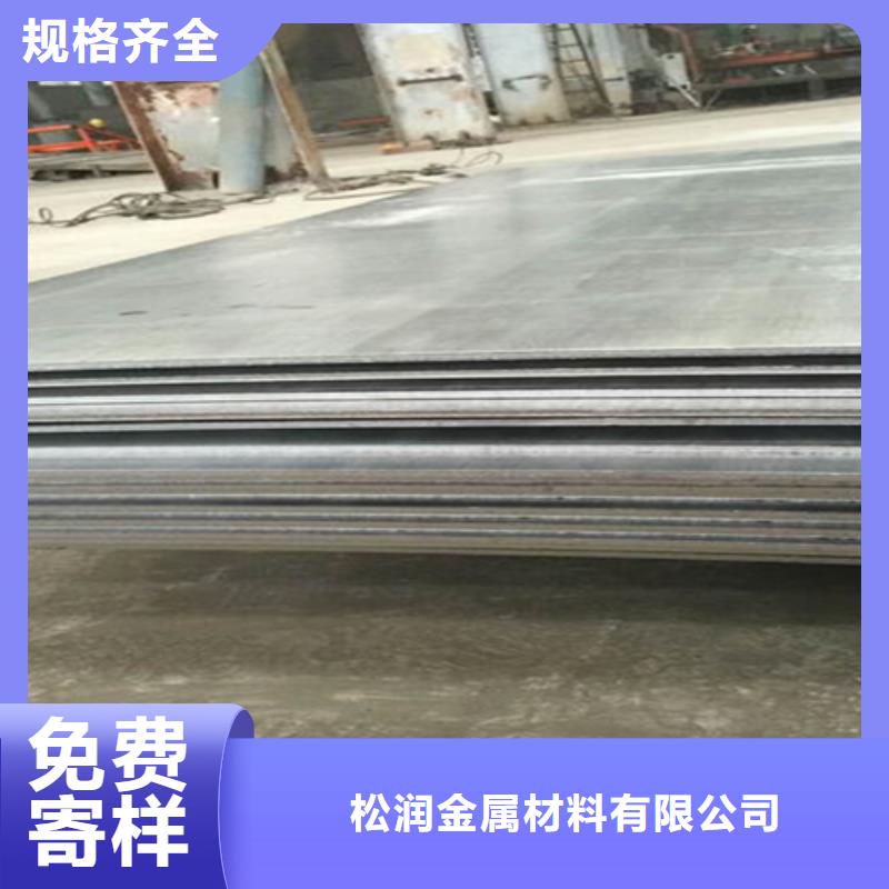 不锈钢复合板 不锈钢型材使用方法