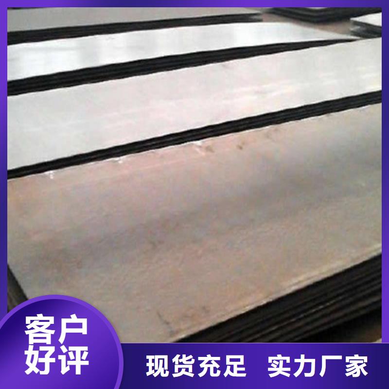 不锈钢复合板【不锈钢天沟水槽】专业信赖厂家