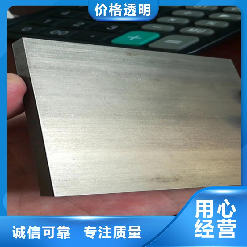 不锈钢复合板-复合不锈钢板型号齐全