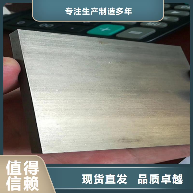 不锈钢复合板不锈钢型材诚信为本