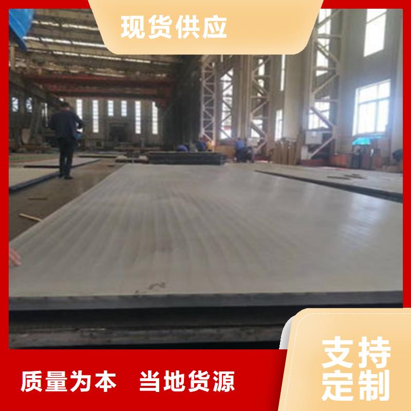 不锈钢复合板10#无缝钢管定制销售售后为一体