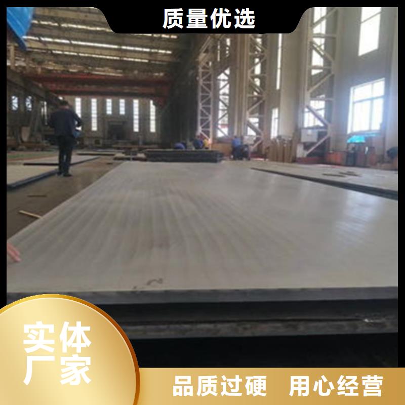 不锈钢复合板 无缝管15crmog供您所需
