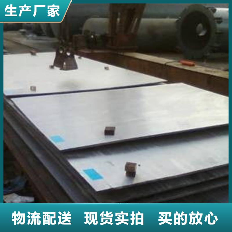 【不锈钢复合板白钢板生产厂家】