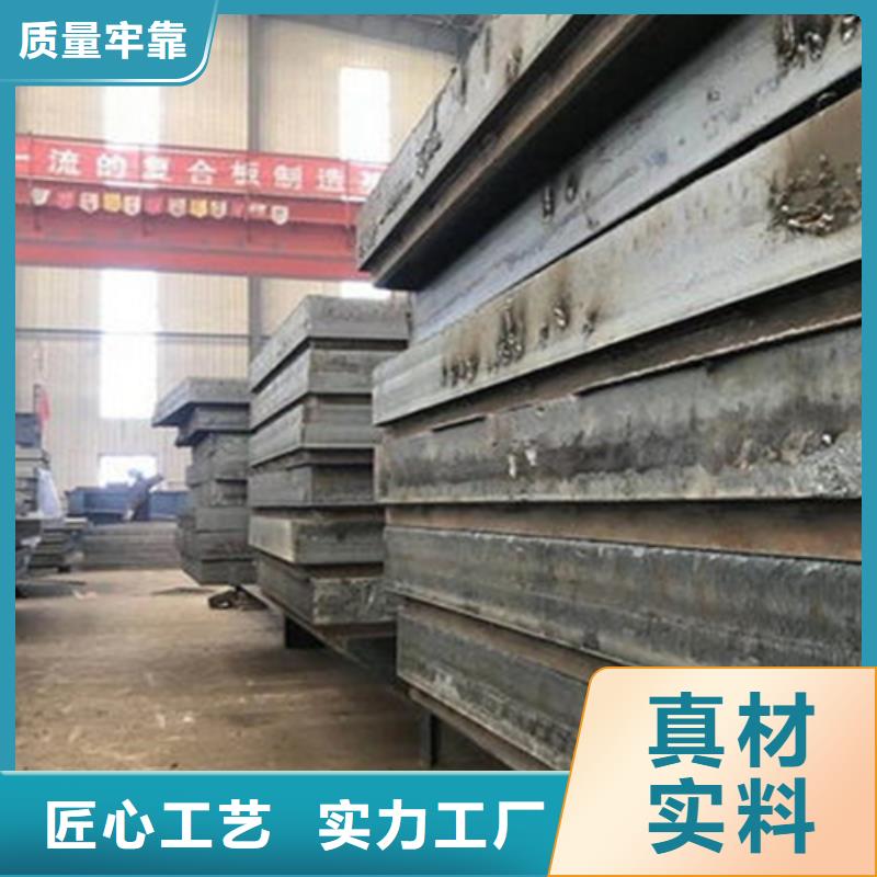 不锈钢复合板-316L拉丝不锈钢板真材实料诚信经营
