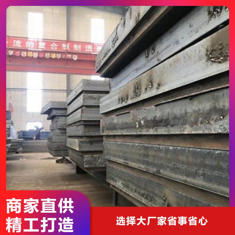 不锈钢复合板,【Q345D无缝钢管】厂家直销货源充足
