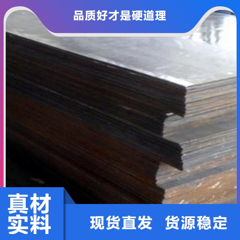 【不锈钢复合板】不锈钢波浪纹板产地批发