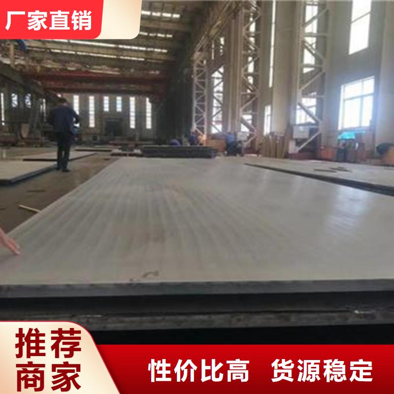 不锈钢复合板【不锈钢天沟水槽】颜色尺寸款式定制
