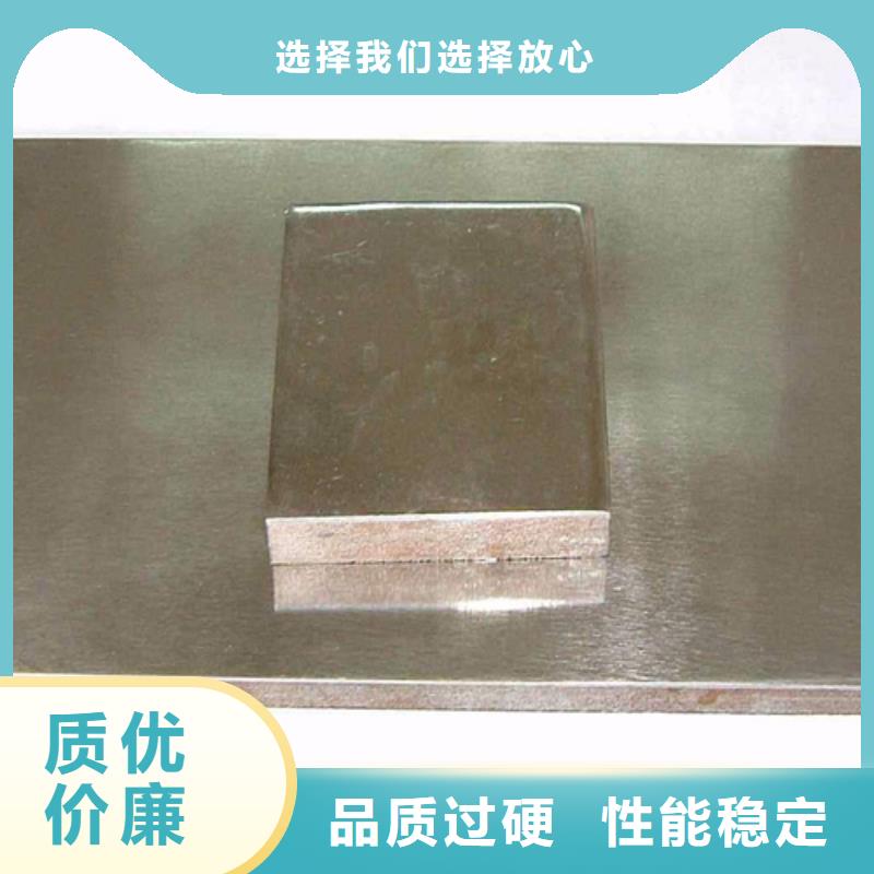 不锈钢复合板254SMO不锈钢卷板质量上乘