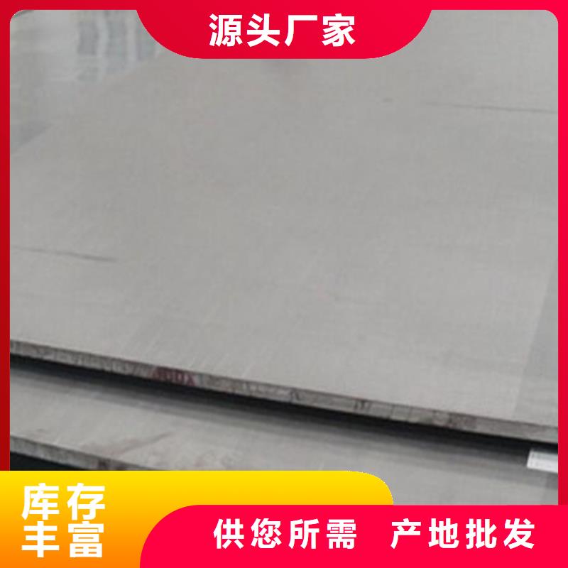 【不锈钢复合板】310s不锈钢管厂家大量现货