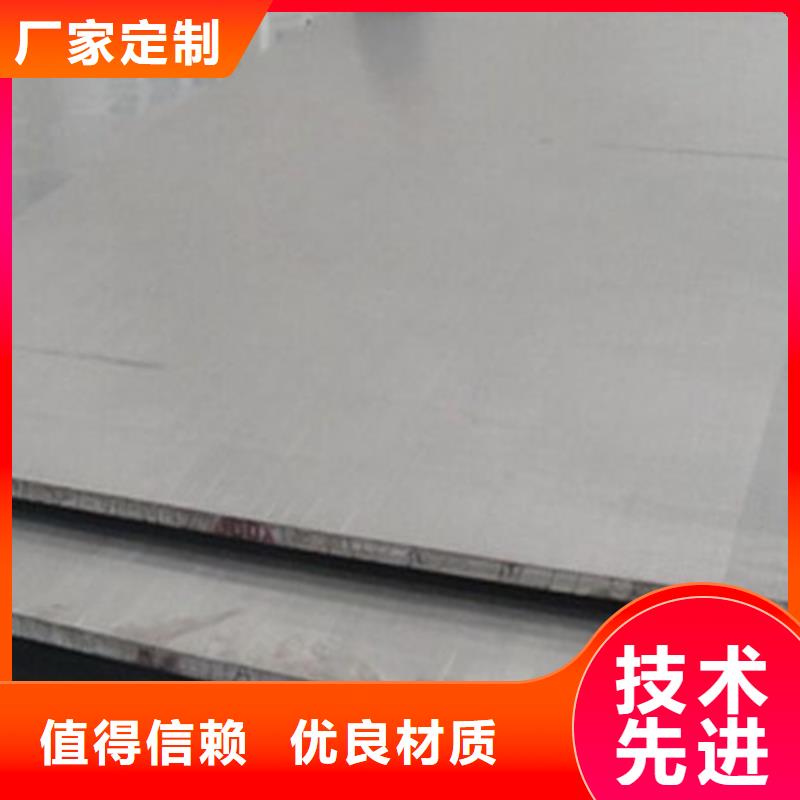 【不锈钢复合板】不锈钢波浪纹板产地批发