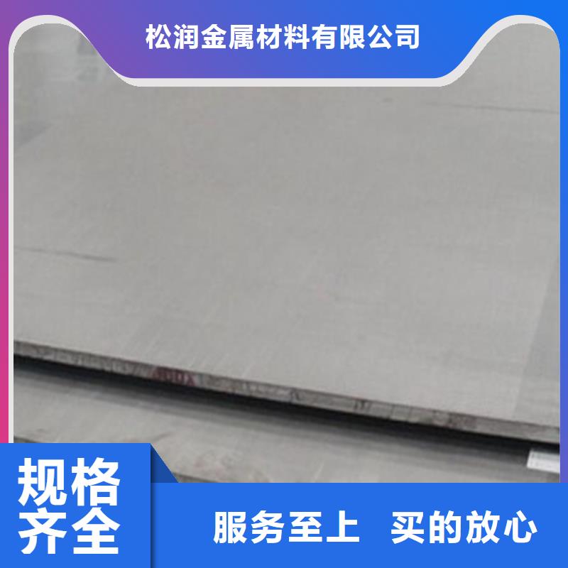 不锈钢复合板-316L拉丝不锈钢板真材实料诚信经营