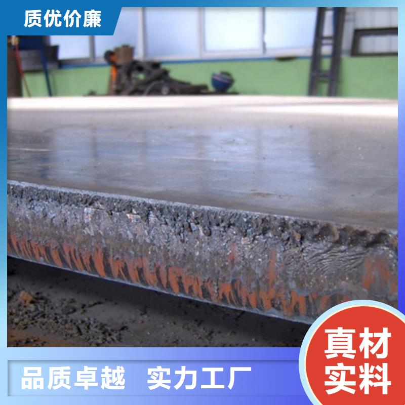 不锈钢复合板大口径40Cr源厂直接供货