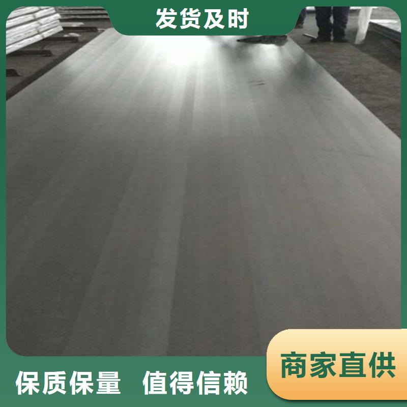 不锈钢复合板不锈钢中厚板产地工厂