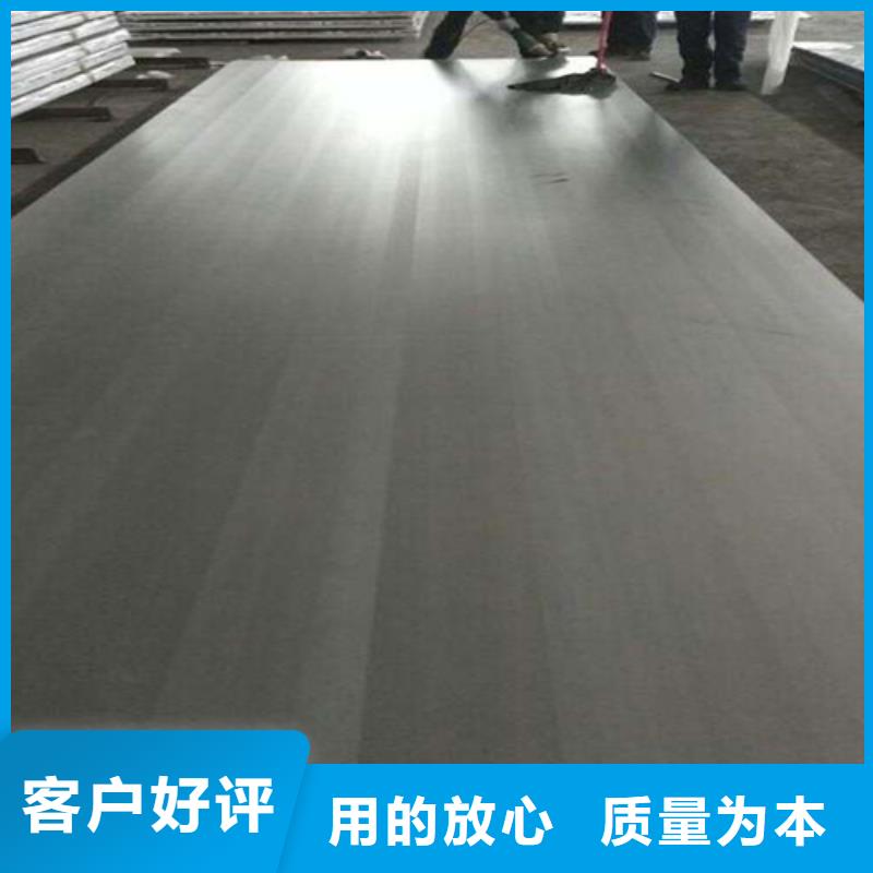 304拉丝不锈钢板视频-304拉丝不锈钢板(松润)覆盖地域浙江省台州市天台|椒江|温州|嘉兴|金华|杭州|绍兴